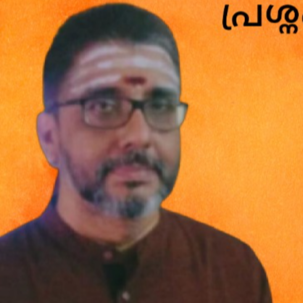 RAMAN KANNAN